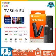 Xiaomi Mi TV Box S (2nd Gen) 4K กล่องแอนดรอยด์ทีวี Android TV Stick รองรับภาษาไทย Google Assistant N