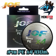 PE Cable JOF Model Super PEX4 Rainbow Length 100 Meters/Roll High Strength Premium Line Form Japan
