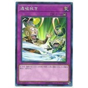 [Card の Home] Yu-Gi-Oh SD33-JP039 East Window Incident (Normal Card)