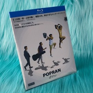 A303 Blu-ray Japanese Movie Popran 2022 BD25 English Japanese C0103