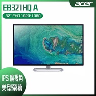 ACER EB321HQ A 美型螢幕 (32型/FHD/HDMI/IPS)