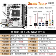 Papan induk Jingyue B350M Ti A520M-H AM4 menyokong AMD Ryzen 4000 siri dan 5000 siri dwi saluran DDR