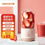 LP-6 push up board🛕QM Jiuyang（Joyoung）Juicer Portable Mini Wireless Blender Cooking Machine Traveling Juice Cup L3-C18A