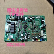 Gli Air Conditioner 30226095 Motherboard Z60351D GRZ60-A5 GMV Multi-Online Control Board