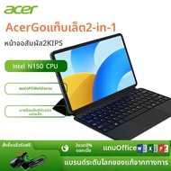 Acer | แท็บเล็ตพีซี 2-in-1 13 นิ้ว