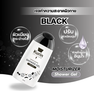 Gift Set ดูแลหุ่น Clover Plus BSL + Dary Vit Probiotic 3 ซอง +   KURIN CARE MOISTURIZER SHOWER GEL +