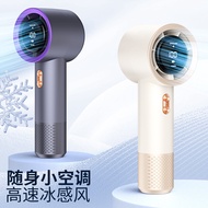 Usb Rechargeable Mini Portable Turbo High-Speed Fan 199-speed Digital Display Handheld Small Fan Let