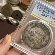*** Grade Automobile Coin Signature Rare Silver Dollar/7/* 1HBi8