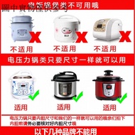 Tyk Electric Pressure Cooker Stainless Steel Non-Stick Cooker Liner 2L2.5 L2.8 L4L5L6L8L Lifting Pre