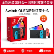 Nintendo Switch 任天堂国行增强续航版NS家用体感OLED游戏机便携掌上游戏机AS12 OLED红蓝主机 日版