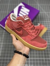 耐吉 Nike SB Dunk Low "Red Gum" 低幫百搭休閑運動板鞋 男女鞋 公司貨