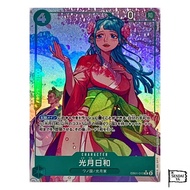 Japanese
【Parallel】EB01-013 Kozuki Hiyori Rauthentic
