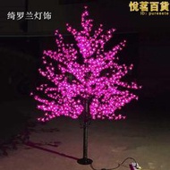 仿真櫻花樹燈led發光樹 戶外防水景觀庭院樹燈聖誕樹節日裝飾彩燈