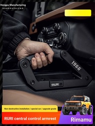 Suitable for Ford Lima IRURI Central Control Handle Domestic Bronco Interior Modification Mobile Pho