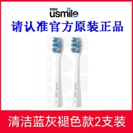 Original Usmile Electric Toothbrush Heads Replacement Adult Universal P20PRO Y10/Y20/Y30 Deep Cleani