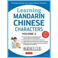 [9C176] Learning Mandarin Chinese Characters Volume 2  The Quick and Easy Way to Learn Chinese Chara