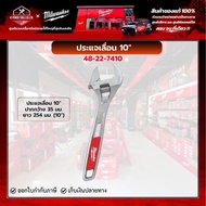 Milwaukee-10" (254 Mm Adjustable Wrench) Wrench Model 48-22-7410