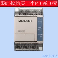 Brand New PLC Controller FX1S-14MR/MT FX1S-20MR/MT FX1S-30MR/10MT-001-D
