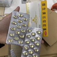 【1584 repurchase】You can apply vitamin E soft capsule vitami【1584次回购】可以涂脸维生素E软胶囊维E维生素E大颗粒维生素E药店同款维E1