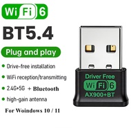 (HD1)(Three options available) AX1800M/AX900M WiFi6 Bluetooth 5.4 2-in-1 USB Adapter 300M Driver-fre