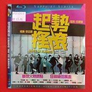 DVD-9 电影 - 起势摇滚 LIVES IN FLAMES