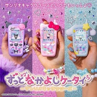 (代購)日本Bandai x Sanrio 三麗鷗角色 永遠的好朋友手機遊戲機玩具 Tamagotchi 類似他媽哥池電子寵物玩法 (3款可選 - Hello Kitty / Kuromi / Cin