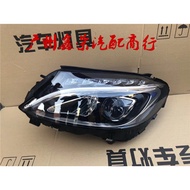 Mercedes-benz W205 Headlight C-Class C180 C200 C260 C300 High Configuration Headlight Front Bumper A