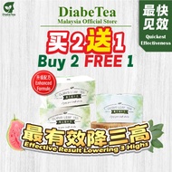 kehilangan badan ✸【Ready Stock】DiabeTea 番石榴叶茶 天然降血糖Natural Blood Sugar Reduction 降三高Lowering Three H