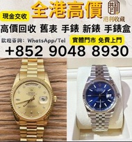 港利收藏 古董錶 Rolex 勞力士Lady-Datejust 69173 女裝日誌型名牌手錶 手錶 男錶，女錶 各種名錶 勞力士ROLEX，勞力士水鬼、綠鬼、黑鬼、縱航者、探險家、迪通拿、 劳力士日