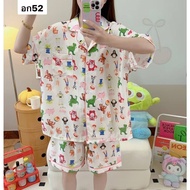 Cotton Pajamas Bust 52 Inches
