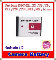 Battery Camra For Sony DSC-T1 , T3 , T5 , T9 , T11 , T33 , T10 , M1 , M2 , L1 ...... แบตเตอรี่่สำหรับกล้อง Sony รหัส NP-FT1 Replacement Battery