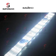 ซื้อขั้นต่ำ10เส้น)แถบไฟเส้นอลูมิเนียมไฟติดตู้โชว์LED 12V 5730 144 LED/1เส้น SMD สีขาวขนาด 100 cm 1แผ