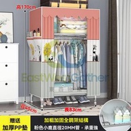 東西物聚 - 包送貨-【長83cm】小鹿|2門 |組裝-臥室布衣櫃 簡易衣櫃 布衣櫃