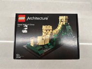 LEGO Architecture 21041 Great wall of China 萬里長城