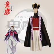 Demon Slayer Douma Cosplay Costume - Cloak and Robe Set