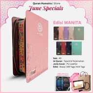 [QH EKSKLUSIF WANITA]  Quran Humaira Softcover Edisi Wanita | Al-Quran Tajwid & Terjemahan | Lulus K