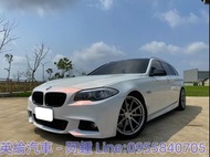 2013 BMW 530D 旅行 M包 全車精品