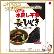Kura-Kon No-Soak Long Hijiki 16g x 4 Packs,Direct from Japan
