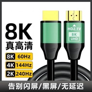 Hdmi Cable 8K HD Cable 2.1 Projector Computer Cable Projector 4k TV Display Set Top Box Cable
