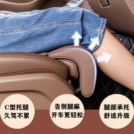 Suitable for Car Seat Cushion Leg Support Integrated Comfortable Seat Cushion Support Leg Support Fo