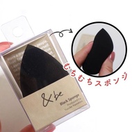 & BE Hebei Yusuke Beauty Egg Makeup Andbe Super Soft Do Not Eat Powder Wet Dry Professional Makeup S