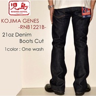 KOJIMA GENES  boot cut jeans 21oz rnb1221b