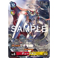 Digimon TCG Japanese BT21 P-186 Gallantmon