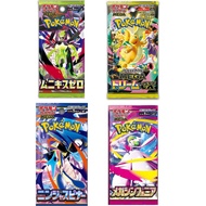 Pokémon Japanese Version Card Convenience Store Loose Bag M4 M3 M2a M1S Shanaido Zygelde Koga Ninja 