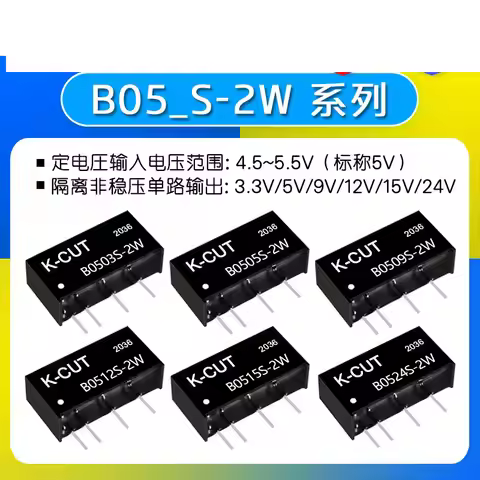 B0505S-2W R3 B0503/0509/0512/0515/0524S-2W R3 DC-DC power module IC, integrated circuits, modules