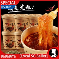 [Local SG Seller] 酸辣粉 兰州拉面 重庆小面 太和板面 Lanzhou Noodles / Ban Mian / Chicken Soup Noodles 香菇鸡汤米线 香辣牛肉米线