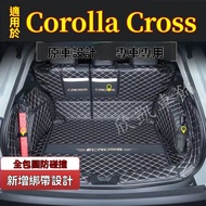 Toyota Corolla Cross Trunk Mat Large Surrounded altis