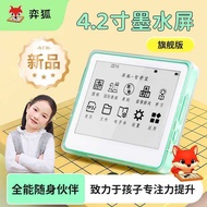 Ink Screen AI Smart Go Chess Backgammon Chess Electronic Chessboard Includes Tutorial Learning Machi