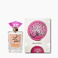 Ard Al Zaafaran - Oud Abiyedh Special Edition EDP Unisex 100ml