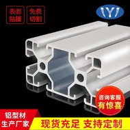 Aluminum Industry Aluminum Profiles4080B European Standard Industrial Aluminum Alloy Tube Frame Asse